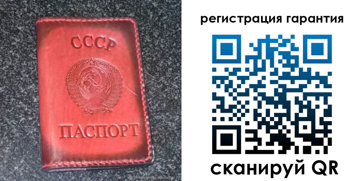 где прописаться в Норильске