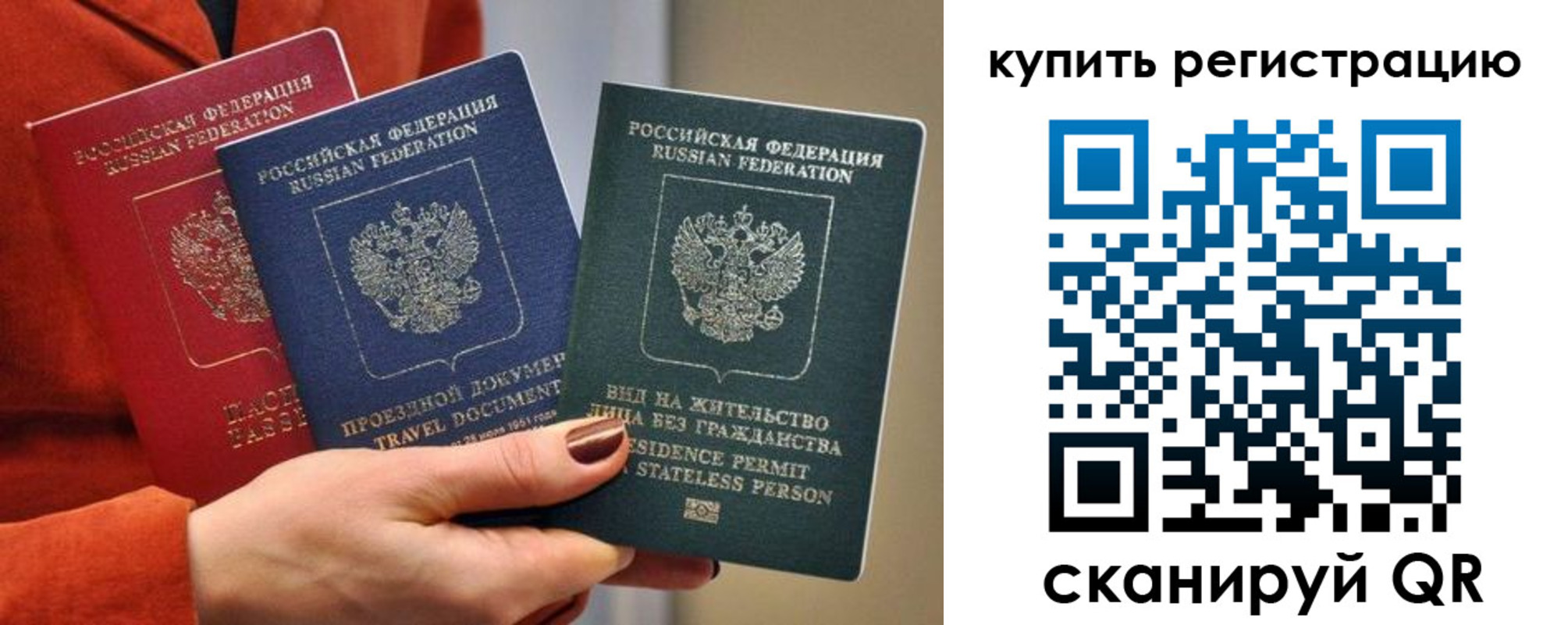 регистрация для дет. сада в Норильске