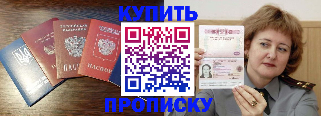 временная регистрация госуслуги в Норильске